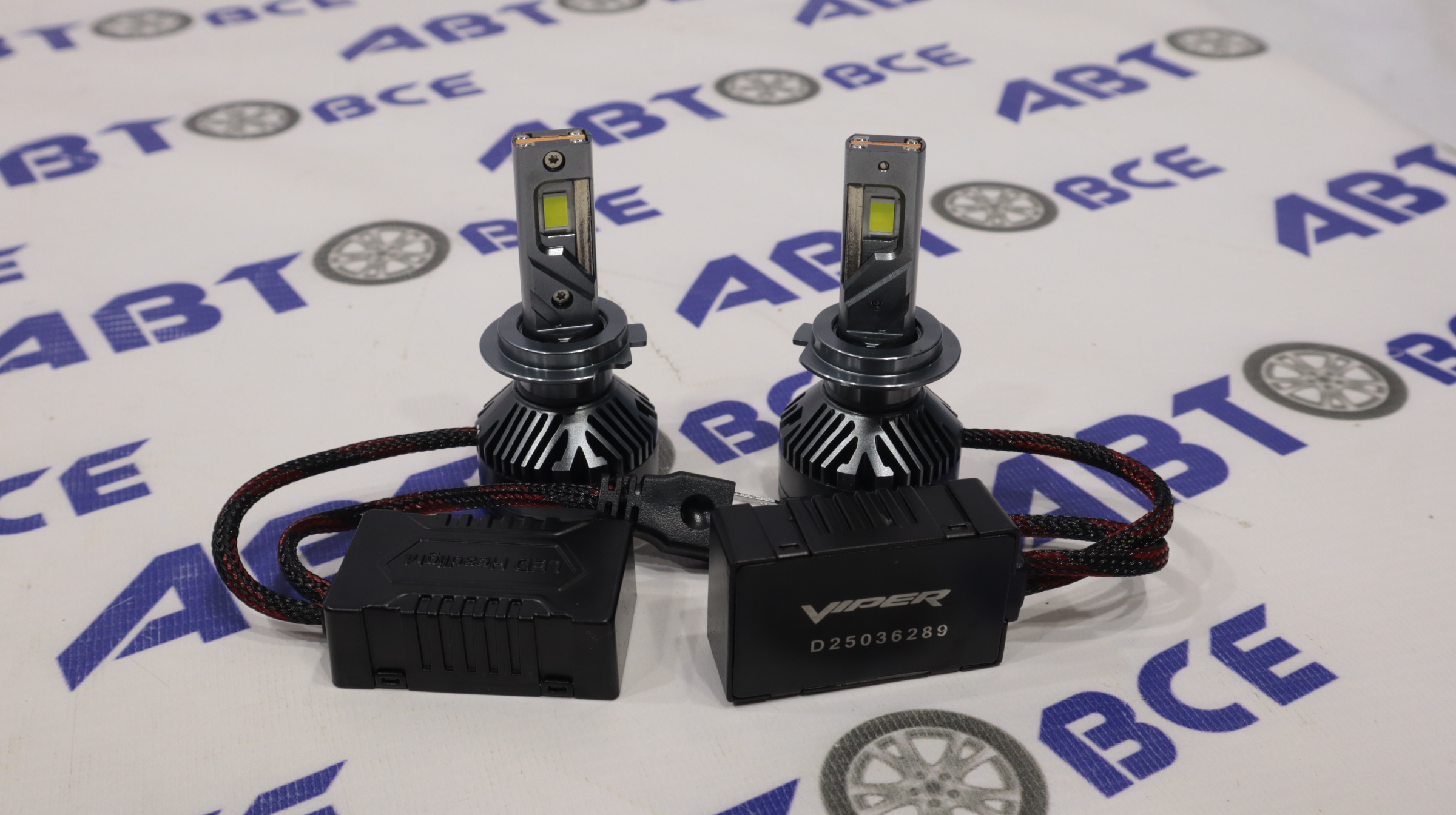 Лампа фары LED - диодная H7 комплект 2шт 150W 5.5A Killer Lite VIPER